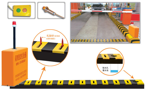 安康岚皋县V5 嵌入式闯岗自动扎胎器（阻车器）